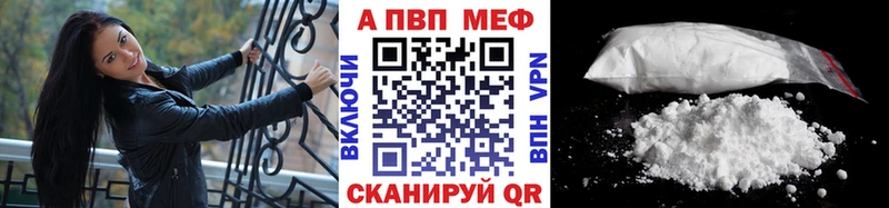 Купить где  Лагань  А ПВП кристаллы 
