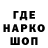 ТГК гашишное масло Hej Do