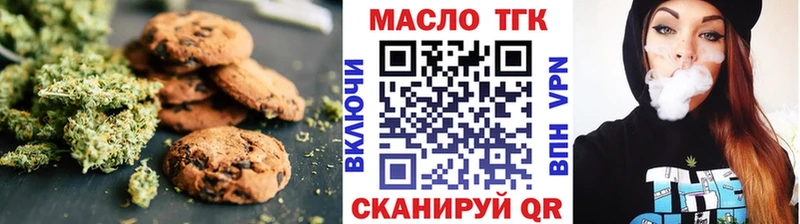 Canna-Cookies конопля  Купить закладки  Лагань 