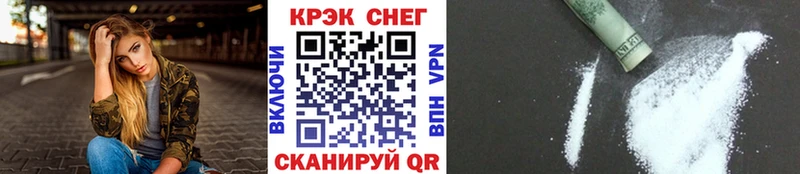 Купить закладки  Лагань  КОКАИН VHQ 