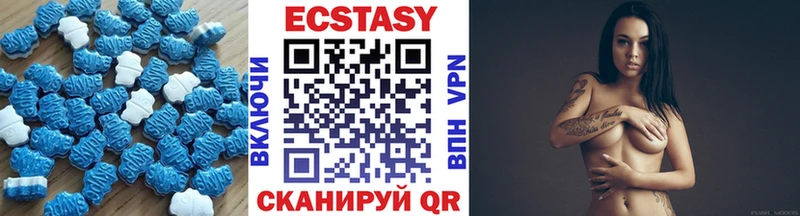 Ecstasy Cube  Купить  Лагань 