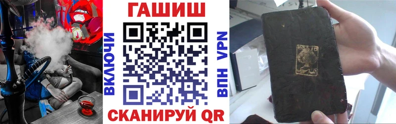 ГАШИШ Premium Лагань