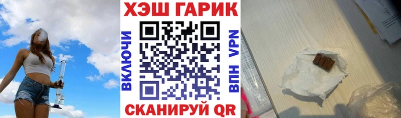 Гашиш Ice-O-Lator  Купить где  Лагань 