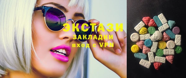мефедрон мука Каменногорск