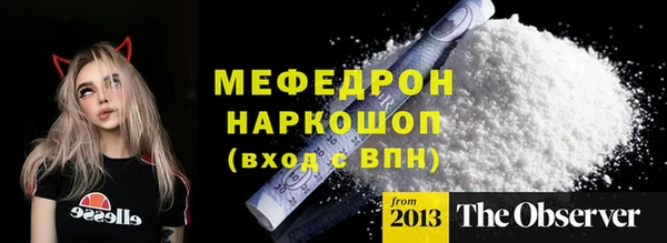 стаф Каменск-Шахтинский