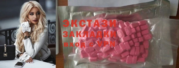 стаф Каменск-Шахтинский