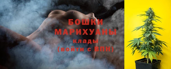 мефедрон мука Каменногорск