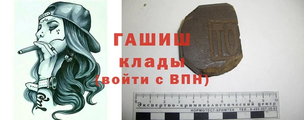COCAINE Каменка