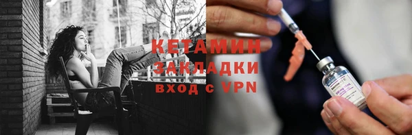 мефедрон мука Каменногорск