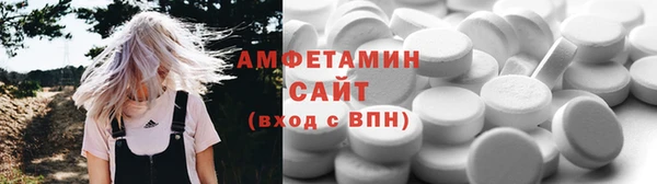 COCAINE Каменка