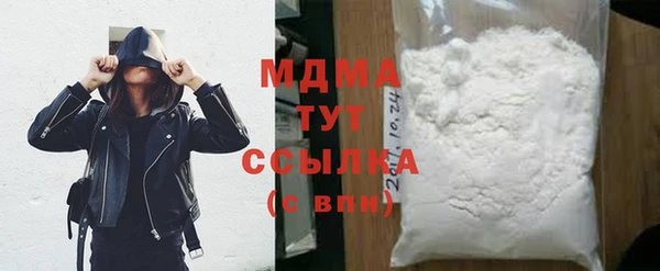 COCAINE Каменка