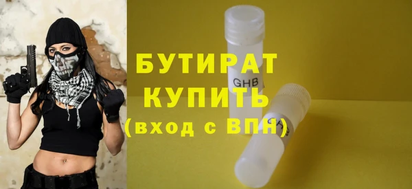 мефедрон мука Каменногорск