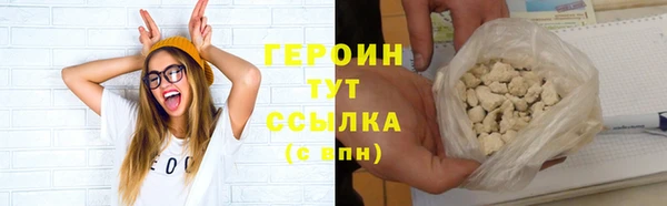COCAINE Каменка