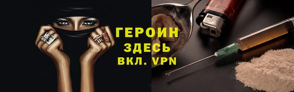COCAINE Каменка