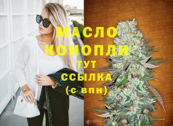 мефедрон мука Каменногорск