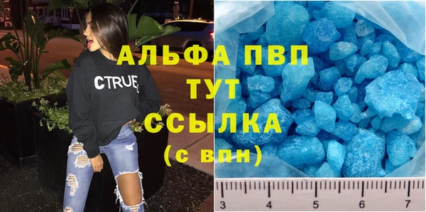 мефедрон мука Каменногорск