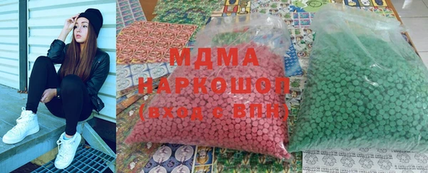 стаф Каменск-Шахтинский