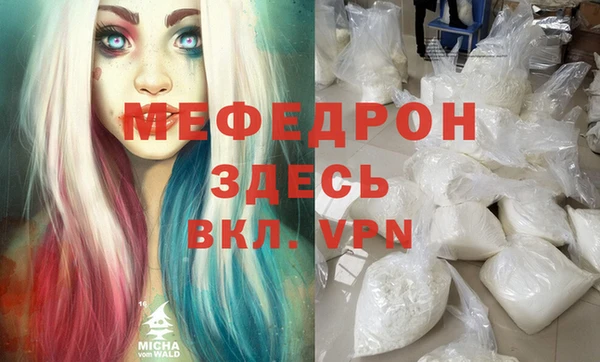 COCAINE Каменка
