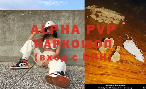 COCAINE Каменка