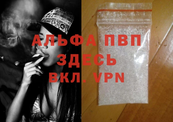 мефедрон мука Каменногорск