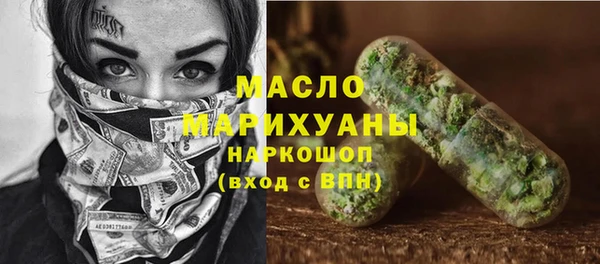 стаф Каменск-Шахтинский