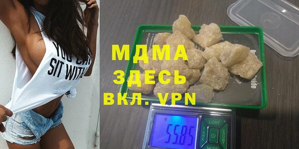 стаф Каменск-Шахтинский