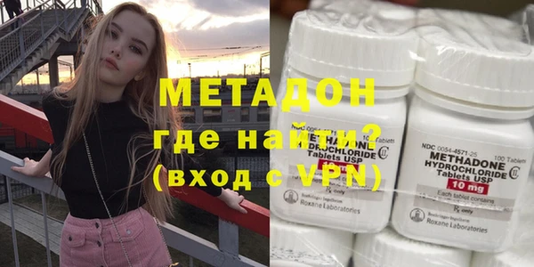 COCAINE Каменка