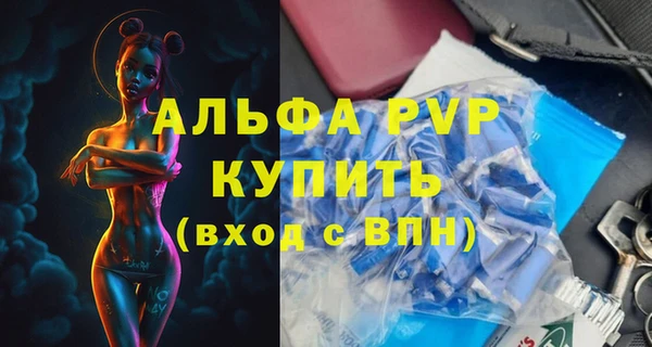 COCAINE Каменка