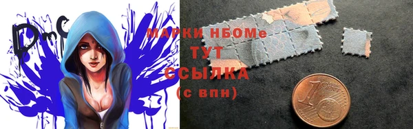 COCAINE Каменка