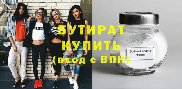 стаф Каменск-Шахтинский