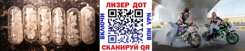 Лсд 25 экстази ecstasy  Купить где  Лагань 