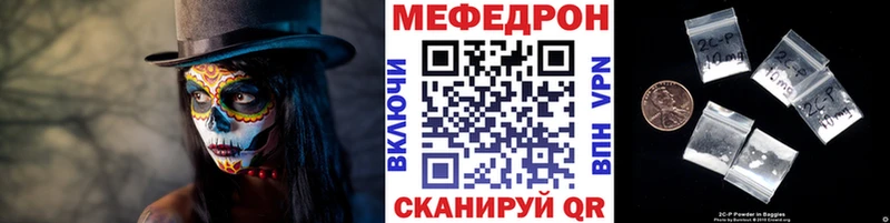 Меф VHQ  Купить где  Лагань 