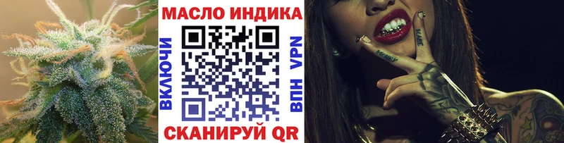 Купить закладки  Лагань  ТГК жижа 