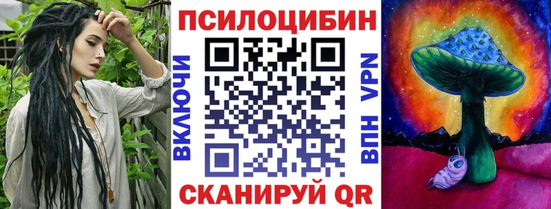 Купить где  Лагань  Галлюциногенные грибы мицелий 